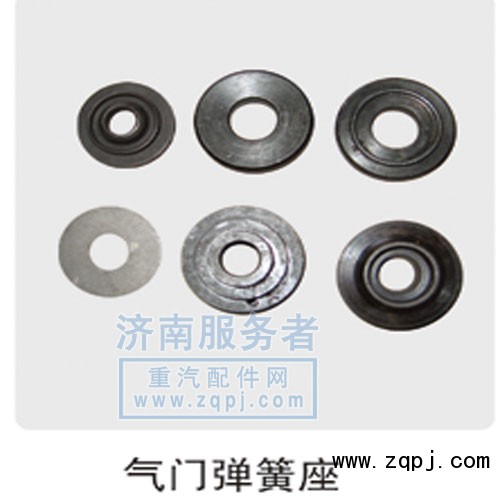 氣門(mén)彈簧座  612630050014/612630050014