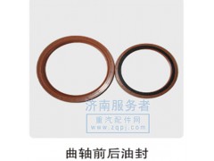 ,曲軸前后油封,濟(jì)南服務(wù)者動力機(jī)械廠