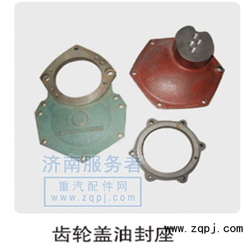,齒輪蓋油封座,濟(jì)南服務(wù)者動力機(jī)械廠