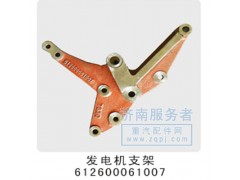 612600061007,發(fā)電機(jī)支架,濟(jì)南服務(wù)者動力機(jī)械廠