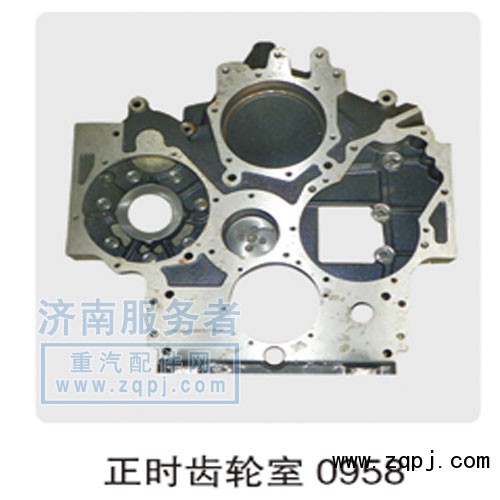 612600010958,正時(shí)齒輪室,濟(jì)南服務(wù)者動(dòng)力機(jī)械廠