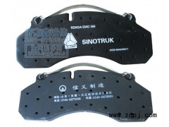 9100443050,前制動塊,濟南隆旭汽車配件有限公司