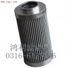 CS630KUS9H，HCS630KUT9H，,頗爾濾芯,鴻利濾清器廠