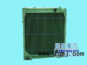 WG9112530385,重汽斯太爾王銅水箱0385,濟(jì)南鼎立興丞汽車配件有限公司