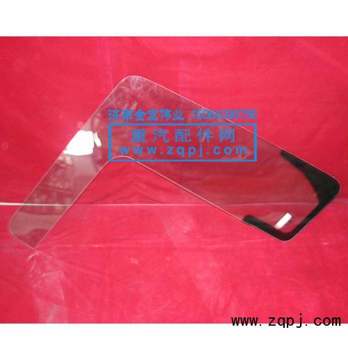 WG1642350004,右角窗玻璃,濟南金宏偉業(yè)工貿(mào)有限公司