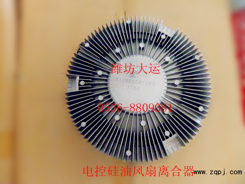 供應(yīng)濰柴配件，電控硅油風(fēng)扇離合器612600061262/612600061262