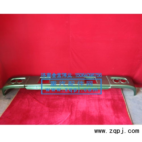 AZ1641240028,HOWO金屬保險杠,濟(jì)南金宏偉業(yè)工貿(mào)有限公司