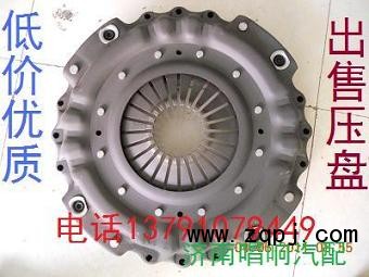 NZ9525160002,430推式壓盤(pán),濟(jì)南唱響汽配