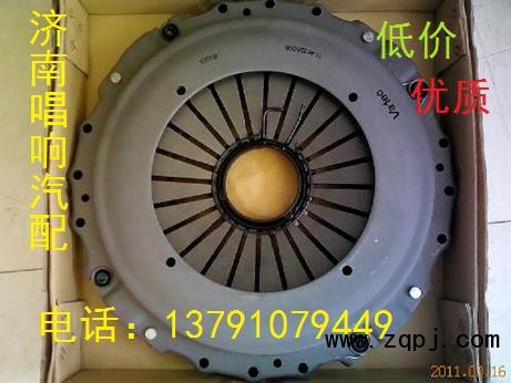 DZ9114160017,430拉式大口壓盤,濟(jì)南唱響汽配