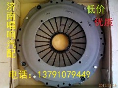 DZ9114160017,430拉式大口壓盤,濟(jì)南唱響汽配