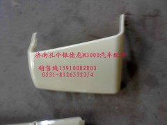 PW21TG/53-01545,德龍M3000外側(cè)板導(dǎo)風(fēng)罩,濟(jì)南隆旭汽車配件有限公司