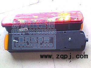 豪運(yùn)汽車配件豪運(yùn)重卡后尾燈（左）WG9100810009/WG9100810009