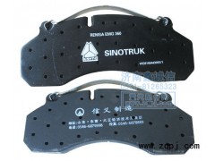 WG9100443050,前制動(dòng)塊,濟(jì)南隆旭汽車(chē)配件有限公司