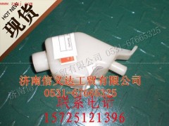 WG9100230191,離合器總泵儲油罐,濟(jì)南信義達(dá)汽配