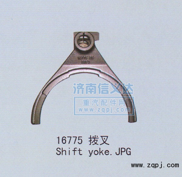 ,撥叉,濟(jì)南凱爾特商貿(mào)有限公司