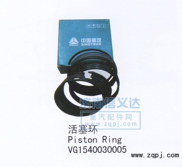 活塞環(huán)VG1540030005/VG1540030005