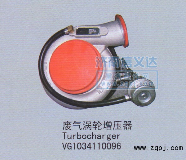 VG1034110096,廢氣渦輪增壓器,濟南凱爾特商貿(mào)有限公司