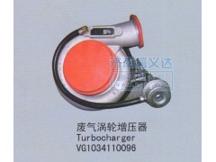 VG1034110096,廢氣渦輪增壓器,濟南凱爾特商貿(mào)有限公司