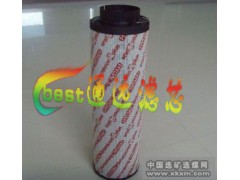 0330R010BN4HC,濾芯,河北廊坊通遠(yuǎn)過濾器設(shè)備制造廠