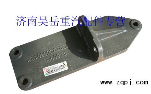 WG9725593016,發(fā)動機(jī)后支撐托架,濟(jì)南昊岳汽車配件有限公司