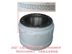 WG9231342006,豪沃后制動(dòng)轂,濟(jì)南鑫巨鼎汽車配件有限公司