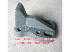 AZ9725520376,08款豪沃鋼板限位塊,濟南鑫巨鼎汽車配件有限公司