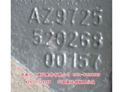 AZ9725520268,07款豪沃鋼板限位塊,濟(jì)南鑫巨鼎汽車(chē)配件有限公司
