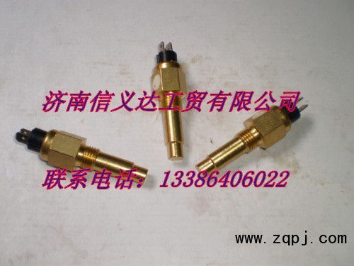 614090067水溫感應(yīng)器/614090067