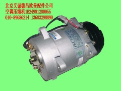 1B24981280055,空調(diào)壓縮機,北京義誠德昌歐曼配件營銷公司