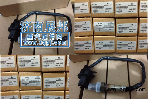 VG1540090052,濃度傳感器,濟(jì)南冠澤卡車配件營銷中心