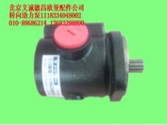 1118334048002,轉(zhuǎn)向助力泵,北京義誠(chéng)德昌歐曼配件營(yíng)銷公司