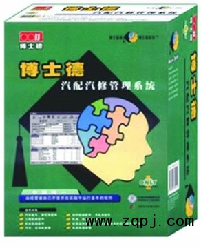 ,博士德軟件,南昌開吉爾科技有限公司