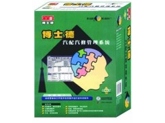 ,博士德軟件,南昌開吉爾科技有限公司