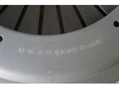 ,HOWO專用離合器壓盤,濟南富勒汽車零部件有限公司