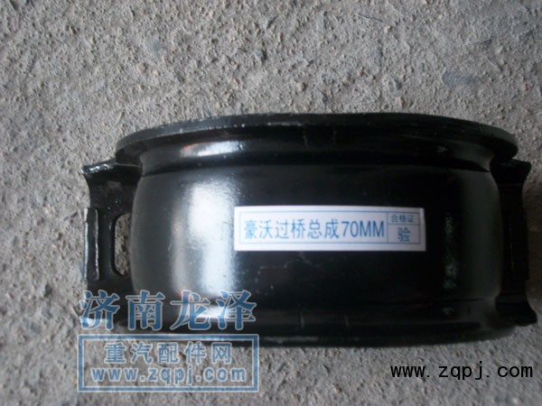 傳動軸吊架總成P26013314030-80售85-150元/P26013314030-80