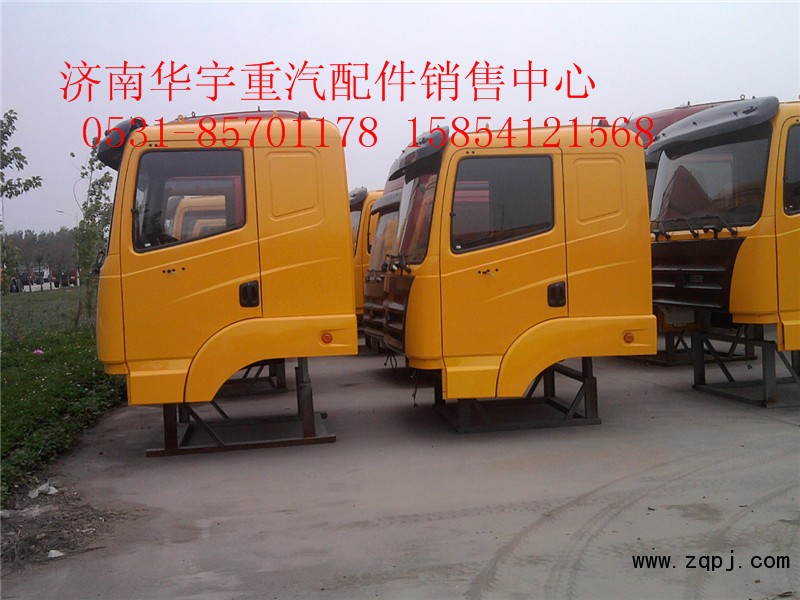 豪運汽車配件,重汽駕駛室總成,濟南金航建汽車配件銷售中心