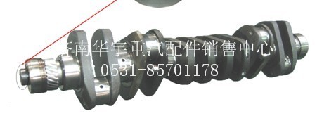 WD615.96E,豪運配件 豪運發(fā)動機配件,濟南金航建汽車配件銷售中心