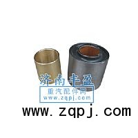十字軸銅套。豪沃翻轉(zhuǎn)軸襯套/
