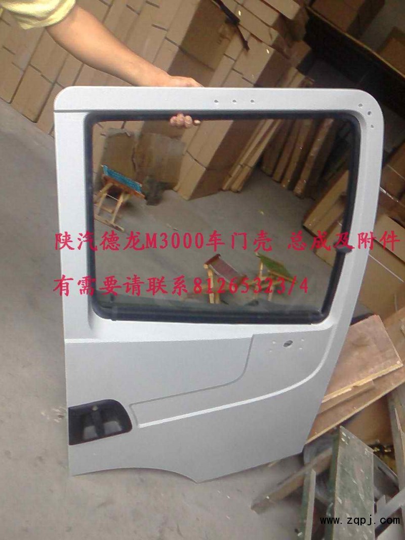 德龍M3000汽車配件車門總成PW10G/價(jià)格1400元/件/PW10G/
