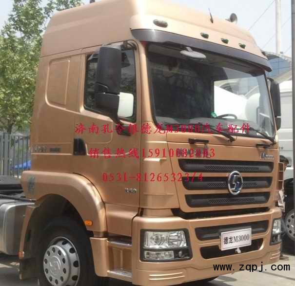 德龍M3000汽車配件車門總成PW10G/價(jià)格1400元/件/PW10G/