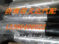 ,半軸套管,濟南凱爾特商貿(mào)有限公司