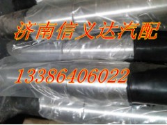 ,半軸套管,濟南凱爾特商貿(mào)有限公司