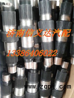 AZ9231330959,半軸套管,濟南凱爾特商貿(mào)有限公司