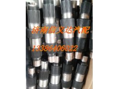 AZ9231330961,原廠AC16 半軸套管AZ9231330961,濟南凱爾特商貿(mào)有限公司
