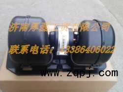 AZ1630840014暖風(fēng)電機(jī)總成/AZ1630840014暖風(fēng)電機(jī)總成