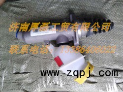 WG9719230013,豪沃HOWO離合器總泵帶杯,濟南凱爾特商貿有限公司