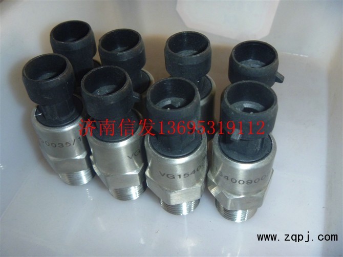 VG1540090035,機(jī)油壓力傳感器,濟(jì)南信發(fā)汽車配件有限公司