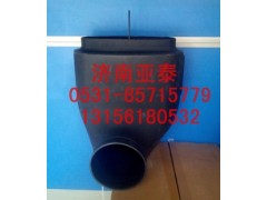 WG9725190901,豪沃進氣道接口WG9725190901,濟南市銘卡汽車配件配件廠