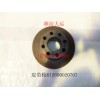 供應(yīng)濰柴產(chǎn)品皮帶輪612600020707