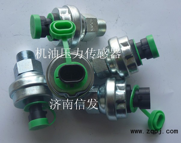 612600090667,WP10機油壓力傳感器,濟(jì)南信發(fā)汽車配件有限公司